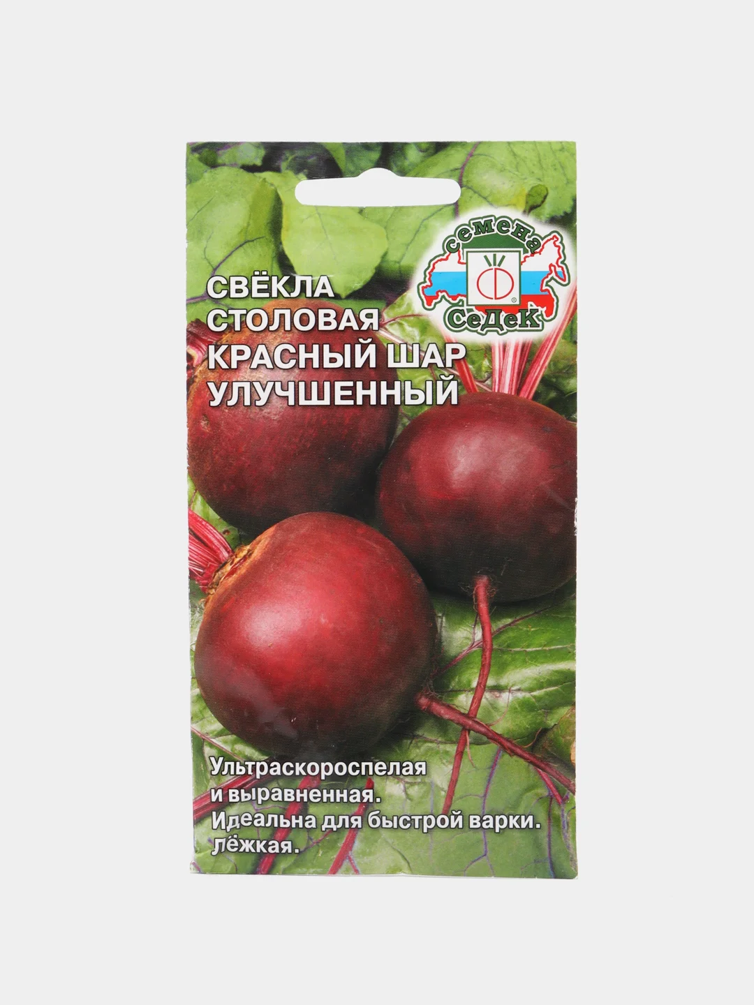 Семена Свекла "Красный шар улучшенный" Седек Ц