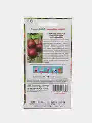 Семена Свекла "Красный шар улучшенный" Седек Ц
