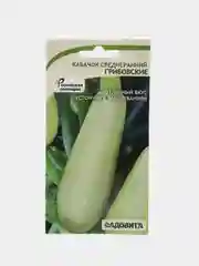 Кабачок Грибовские