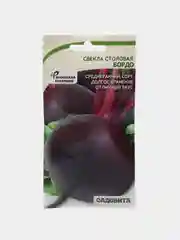 Семена Свекла "Бордо" Садовита 2гр Ц