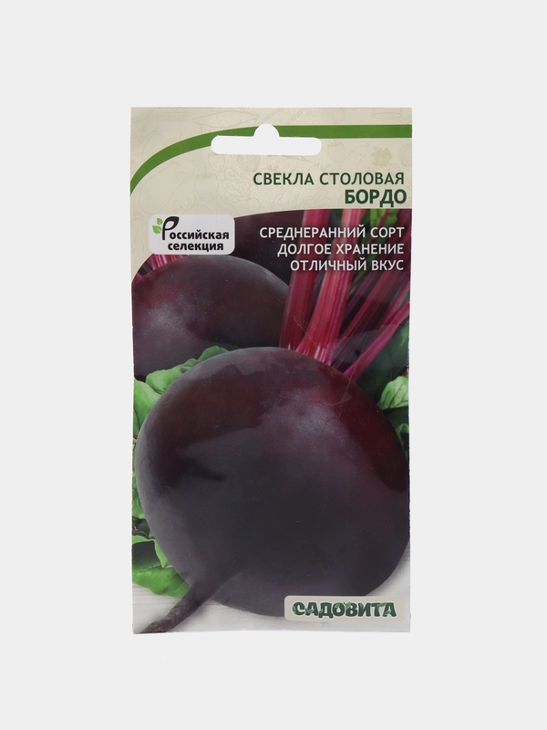 Семена Свекла "Бордо" Садовита 2гр Ц