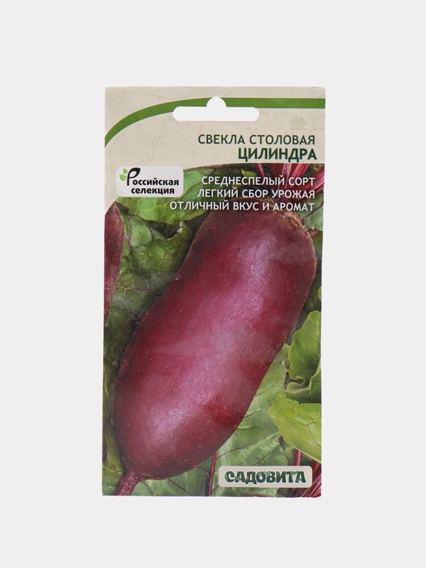 Семена Свекла "Цилиндра" Садовита 2гр Ц
