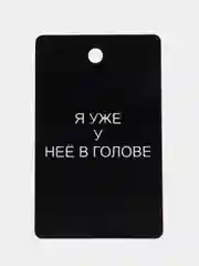 Лайм подвеска на зеркало авто, не ароматизатор