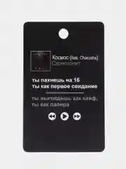 Серый подвеска на зеркало авто, не ароматизатор