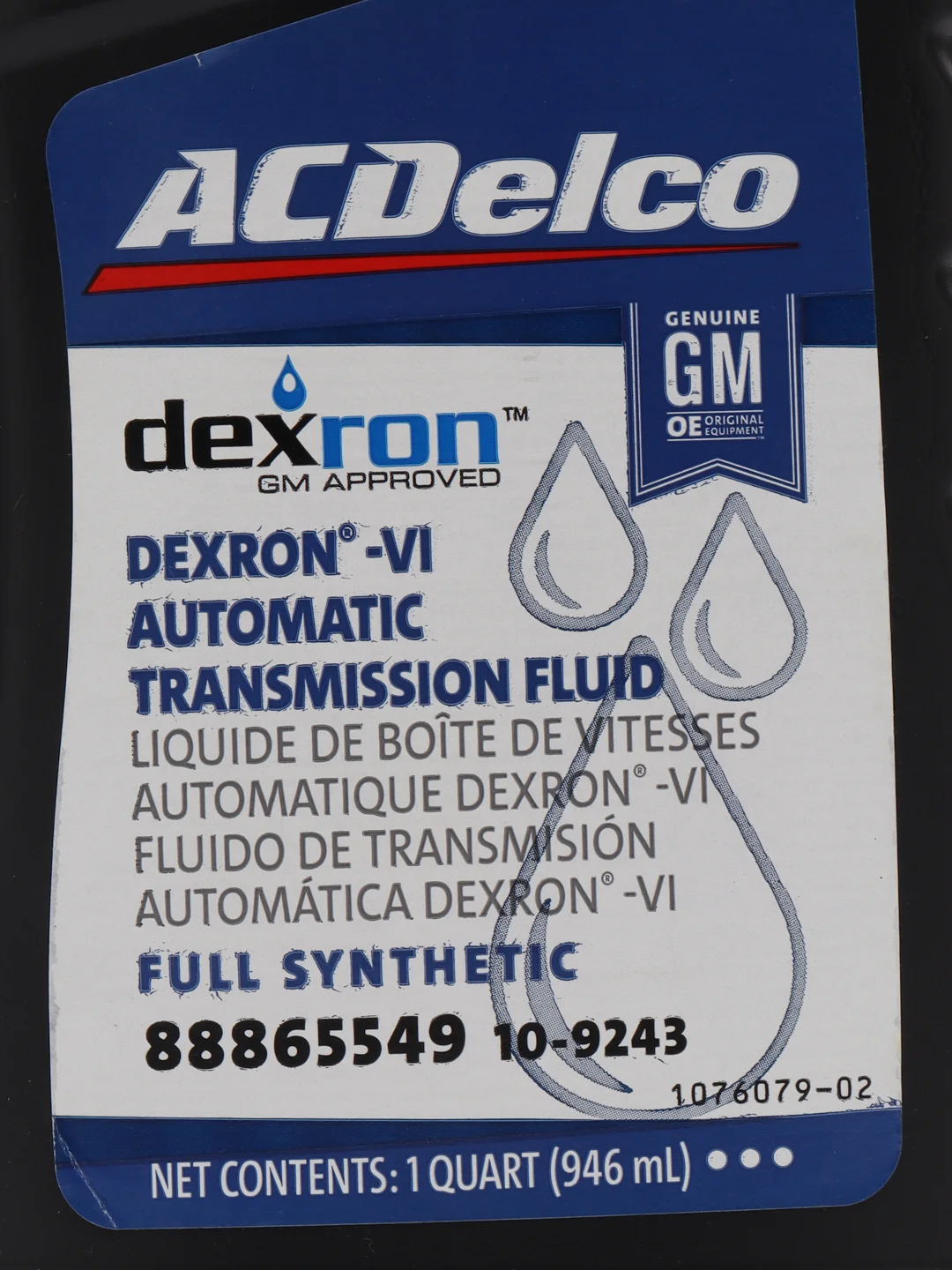 Масло трансмиссионное ACDelco Dexron VI (0,946л) Арт. 10-9243