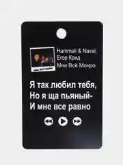 Хром подвеска на зеркало авто, не ароматизатор