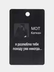 Серебряный подвеска на зеркало авто, не ароматизатор