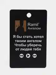 Рыжий подвеска на зеркало авто, не ароматизатор