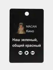 Хаки подвеска на зеркало авто, не ароматизатор