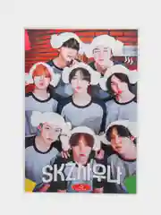 Коричневый плакат Кпоп Stray Kids K-POP Стрей Кидс