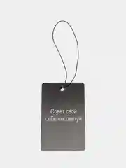 Медный подвеска на зеркало авто, не ароматизатор