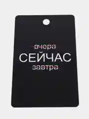 Красный подвеска на зеркало авто, не ароматизатор