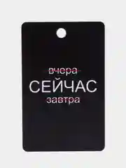 Красный подвеска на зеркало авто, не ароматизатор