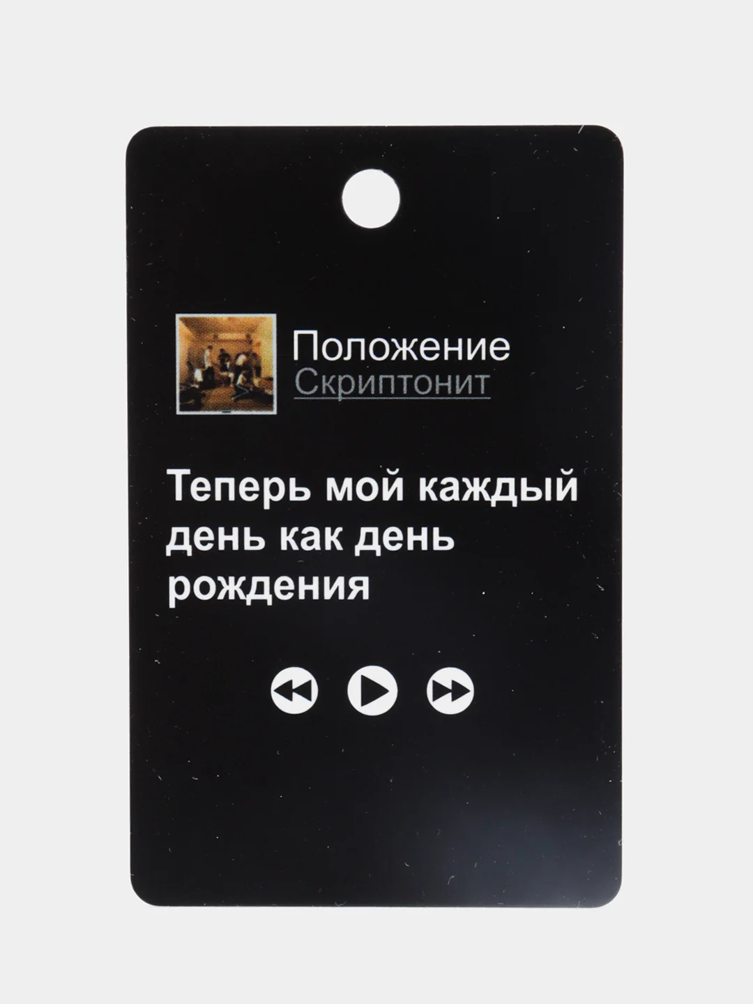 Салатовый подвеска на зеркало авто, не ароматизатор