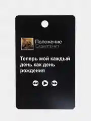 Салатовый подвеска на зеркало авто, не ароматизатор