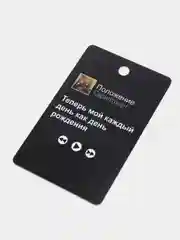 Салатовый подвеска на зеркало авто, не ароматизатор
