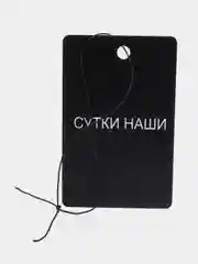 Оранжевый подвеска на зеркало авто, не ароматизатор