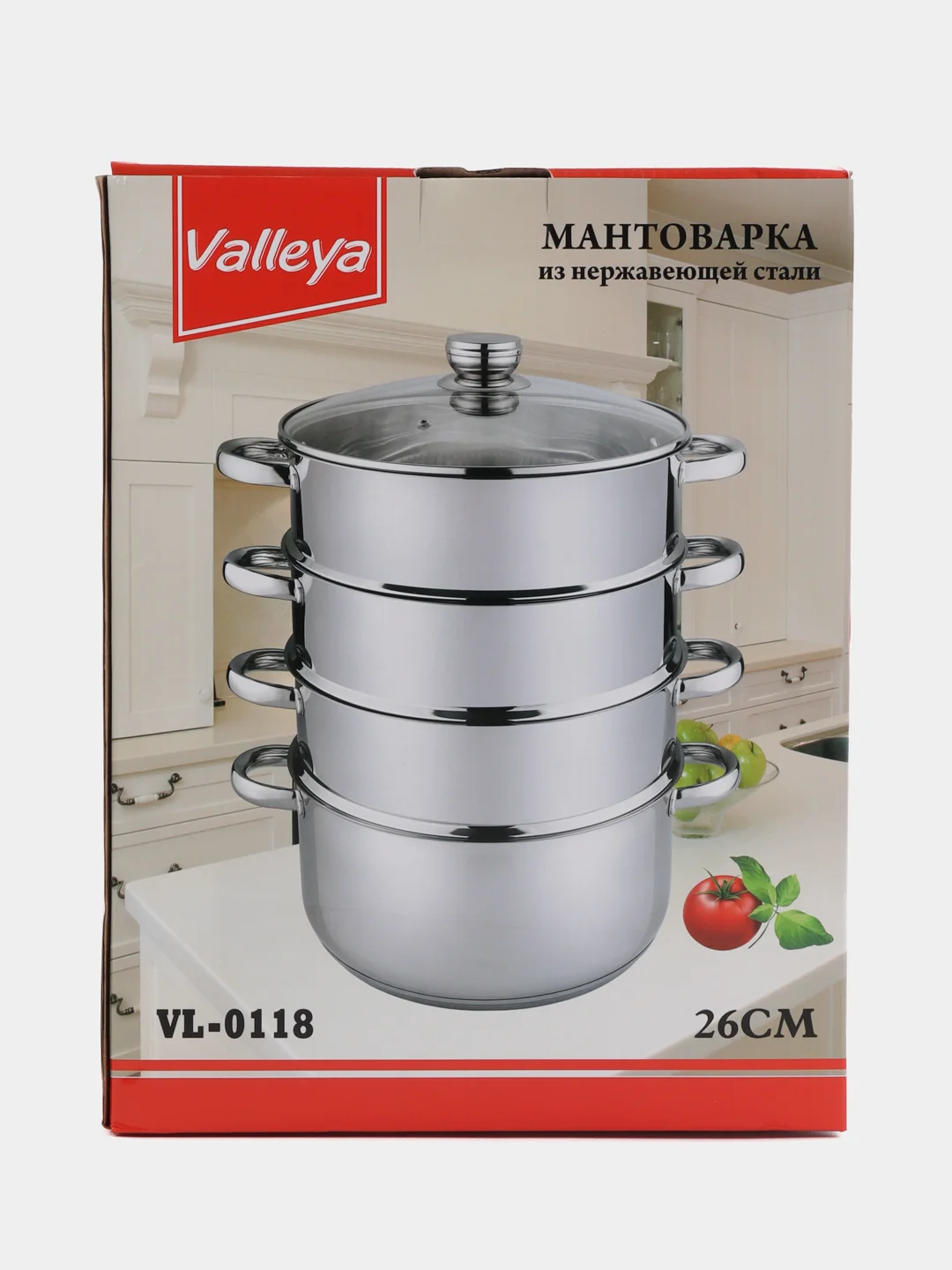 Мантоварка Valleya, 26 см, 4 уровня, 3 решетки