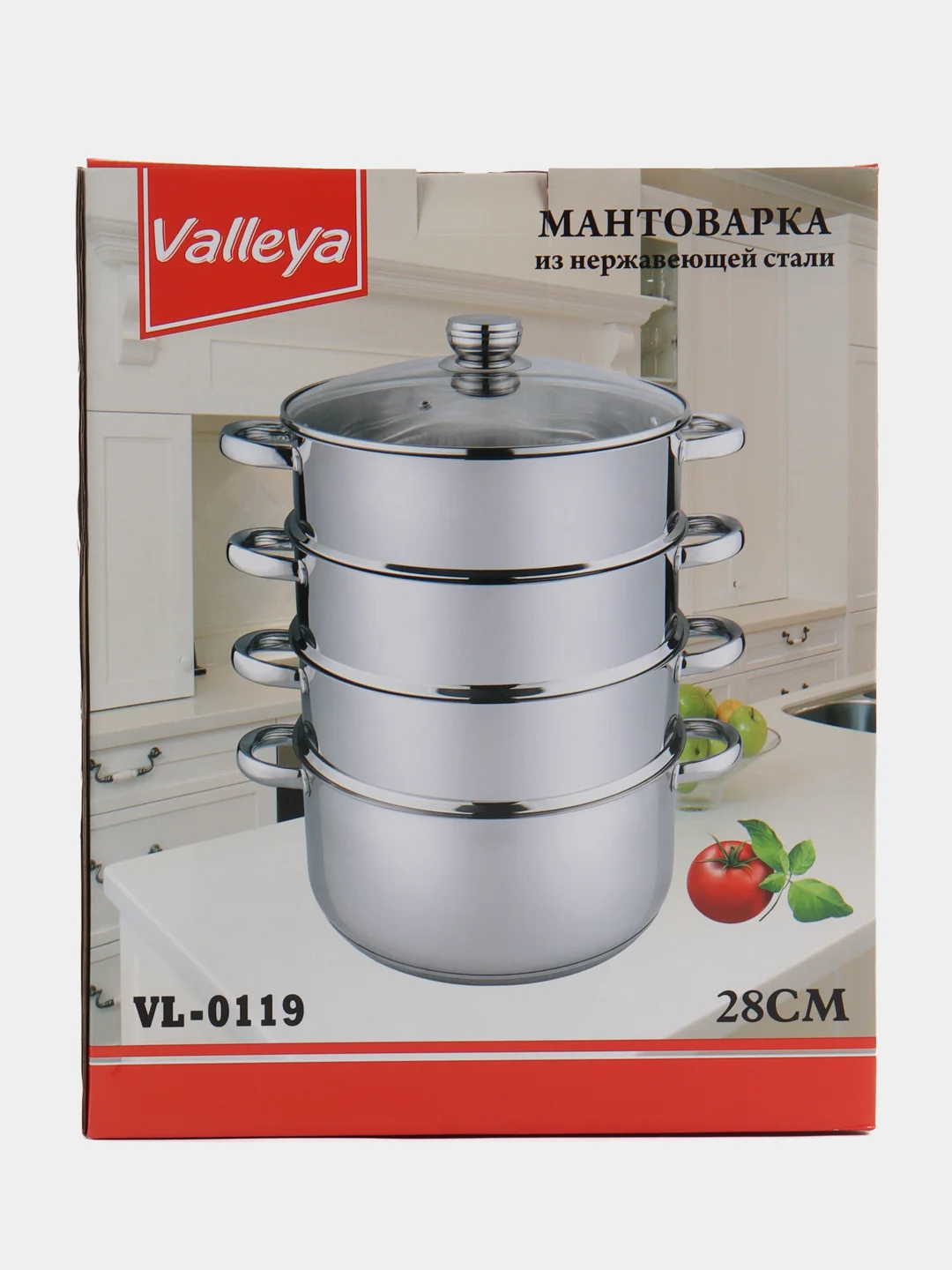Мантоварка Valleya, 28 см, 4 уровня, 3 решетки