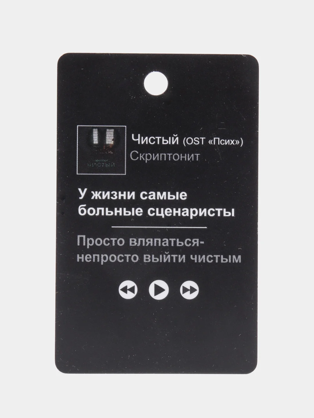Фиолетовый подвеска на зеркало авто, не ароматизатор