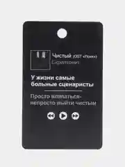 Фиолетовый подвеска на зеркало авто, не ароматизатор