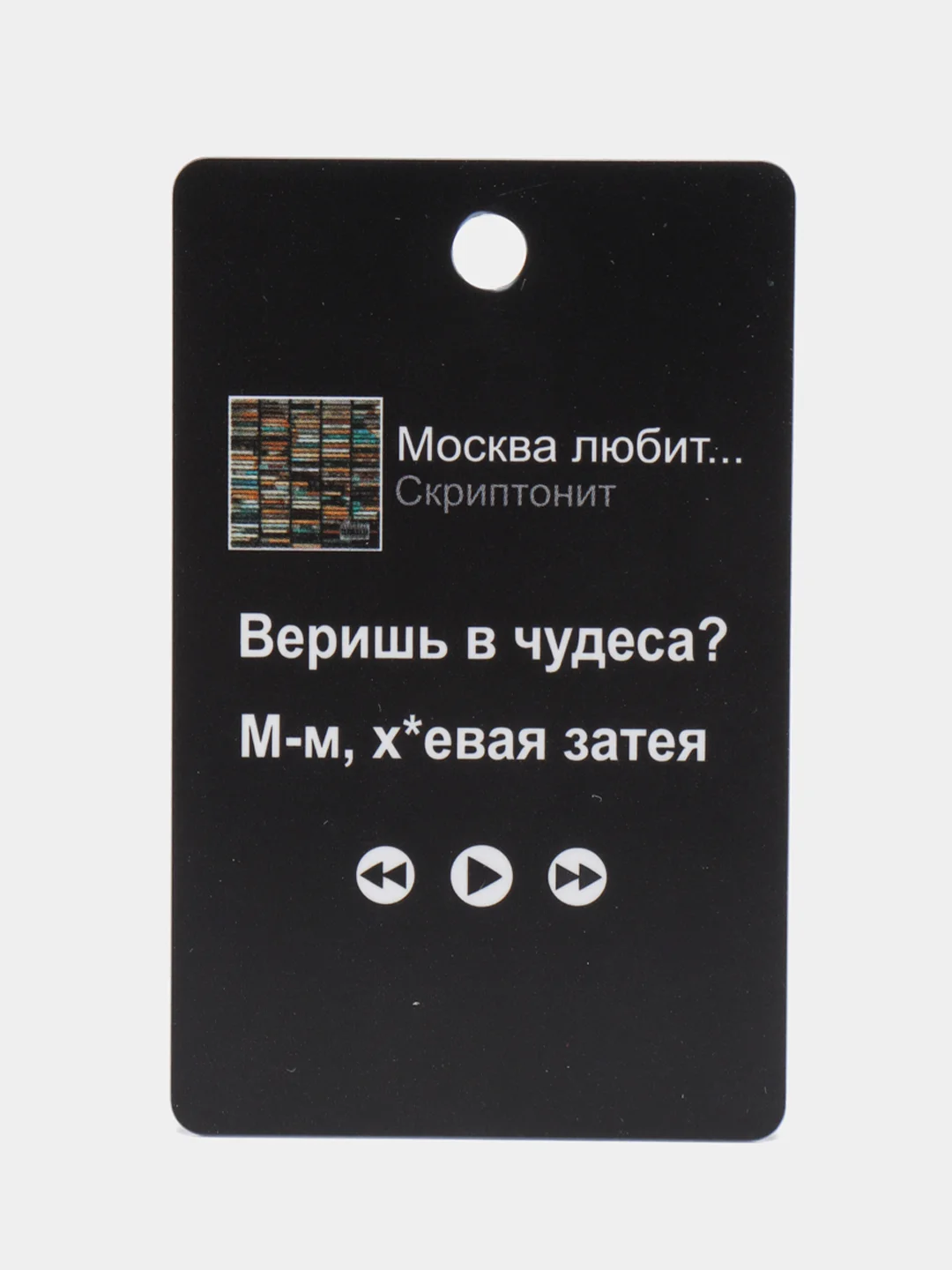 Угольный подвеска на зеркало авто, не ароматизатор