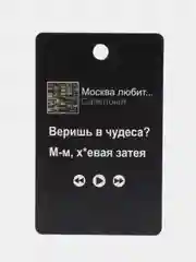 Угольный подвеска на зеркало авто, не ароматизатор