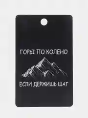 Шоколадный подвеска на зеркало авто, не ароматизатор