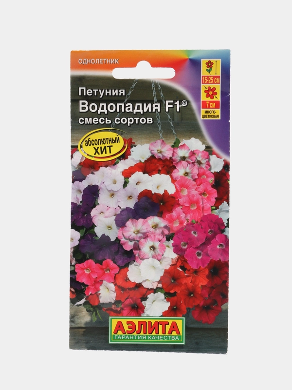 Петуния Водопадия F1 белая, красная, синяя каскадного типа