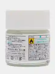 Белый краска MR HOBBY АКРИЛОВАЯ 10 МЛ (ЯПОНИЯ)
