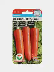 Семена Морковь "Детская сладкая" Сибирский Сад