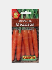 МОРКОВЬ МЕДОВАЯ АЭЛИТА