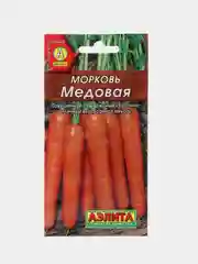 МОРКОВЬ МЕДОВАЯ АЭЛИТА