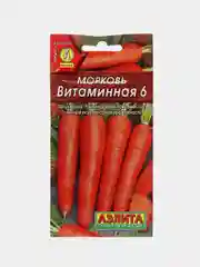 Семена Морковь Витаминная
