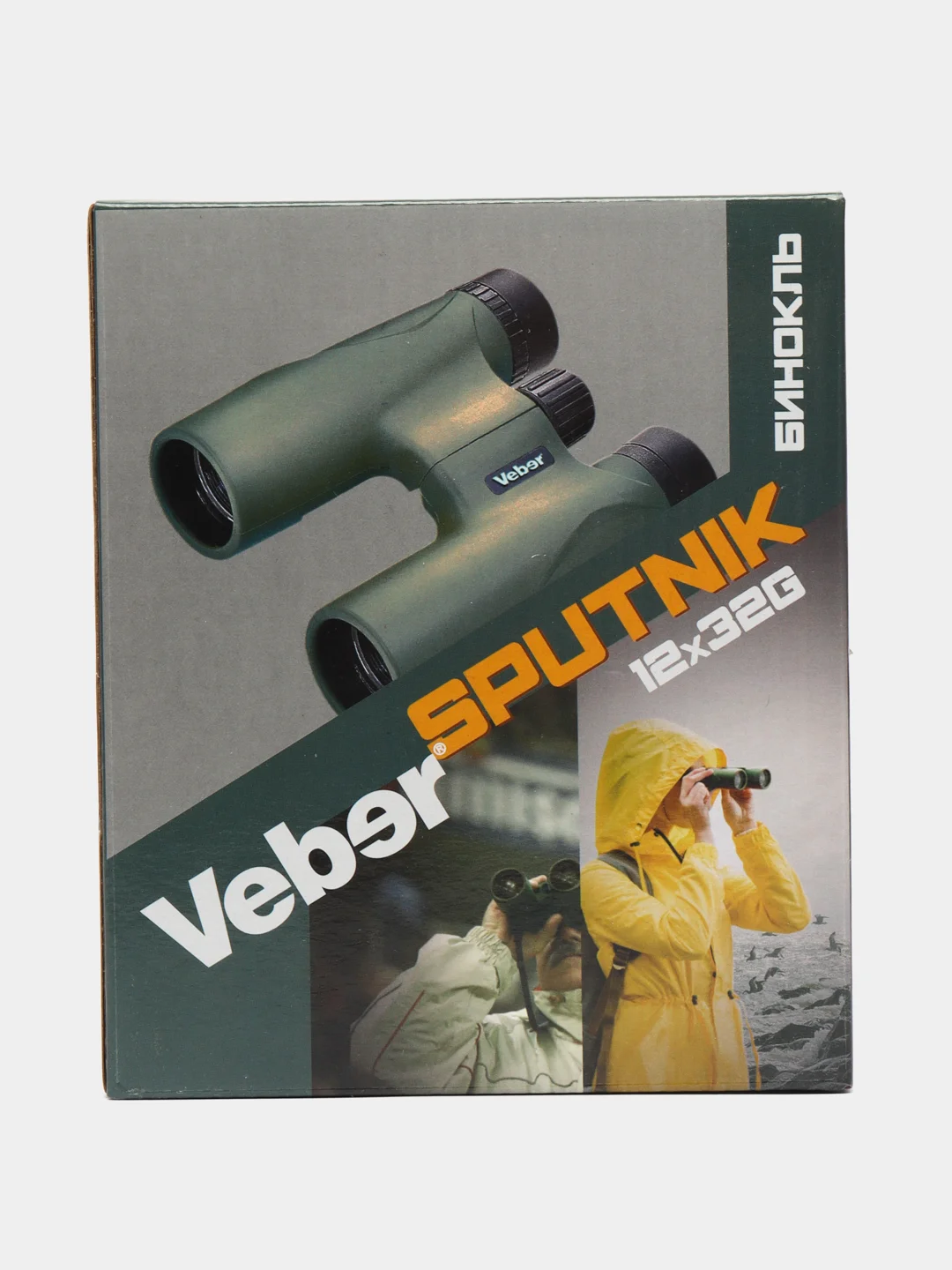 Бинокль Veber SPUTNIK 12х32G
