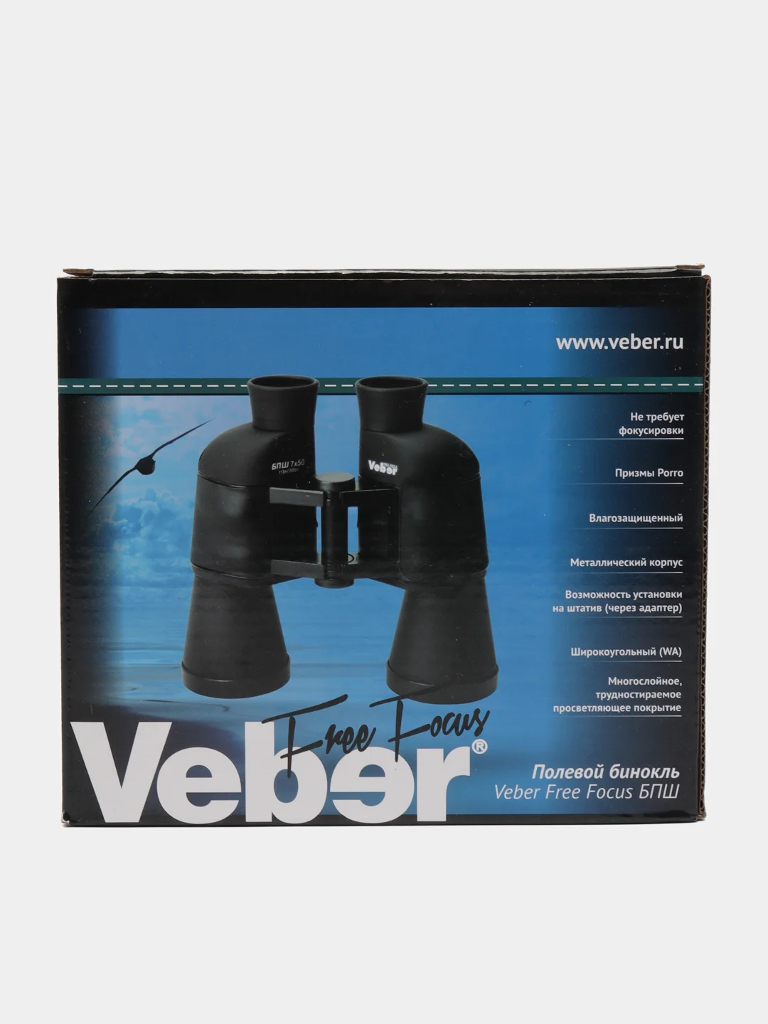 Бинокль Veber Free Focus БПШ 7x35