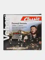 Бинокль Veber Classic БПЦ 7x50 VL черный, кожа