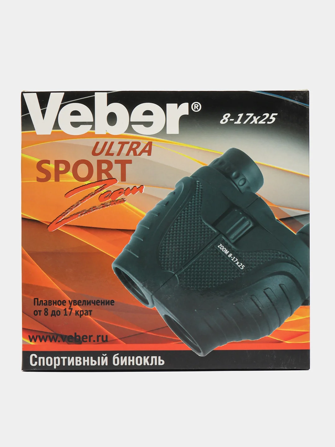 Бинокль Veber Ultra Sport БН 8-17x25 черный
