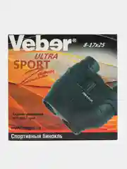 Бинокль Veber Ultra Sport БН 8-17x25 черный