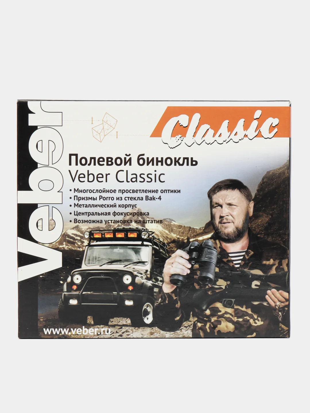 Бинокль Veber Classic БПЦ 8x30 VR серый