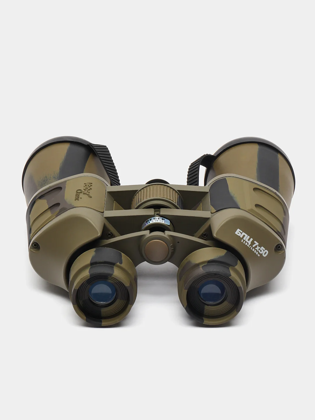 Бинокль Veber Classic БПЦ 7x50 VR камуфлированный