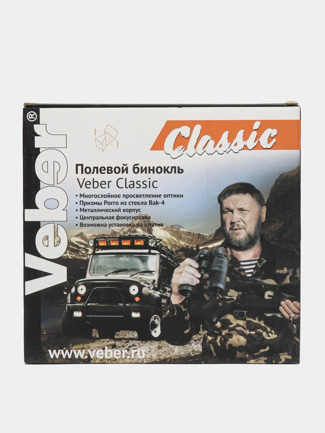 Бинокль Veber Classic БПЦ 7x50 VR камуфлированный