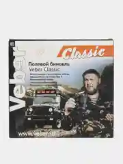 Бинокль Veber Classic БПЦ 7x50 VR камуфлированный