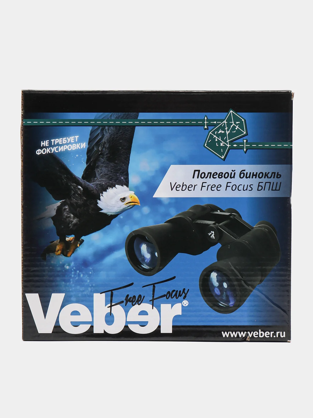 Бинокль Veber Free Focus БПШ, 7 x 50