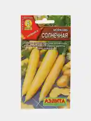 Морковь солнечная Аэлита