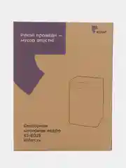 Сенсорное мусорное ведро Kitfort КТ-6026