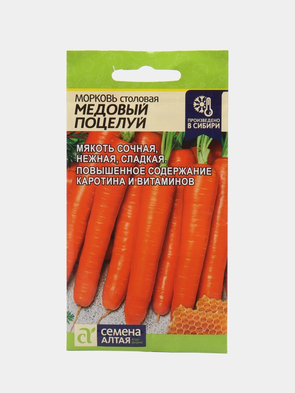 Семена Морковь Медовый Поцелу Семена Алтая