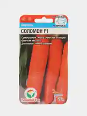 Семена Морковь Соломон Сибирский сад