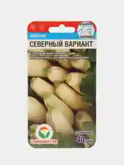 Семена Кабачок Северный вариант Сибирский сад