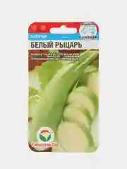 Семена Кабачок Белый рыцарь